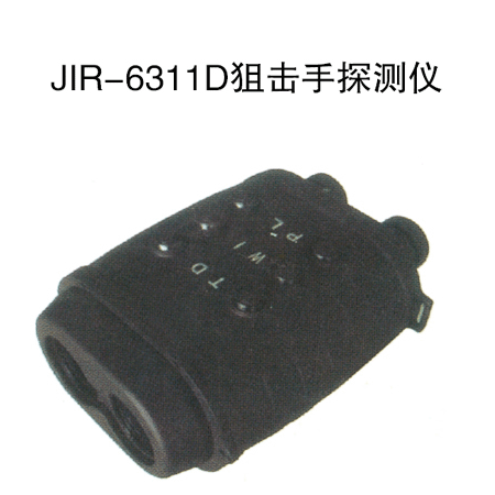 d狙击手探测仪  分享到: 上一个: jir—6243/6244手持式激光测距仪 下